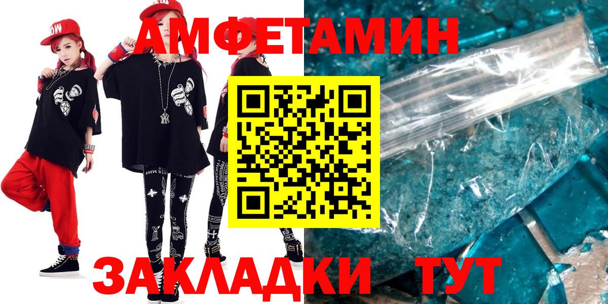 Карасук  АМФ Premium  Амфетамин  Вход с VPN 