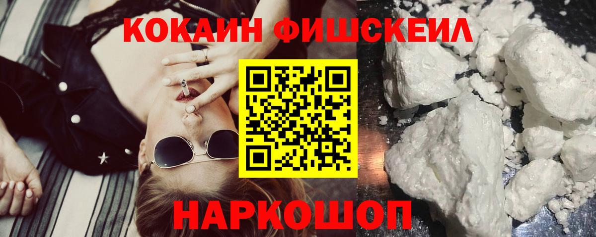 Cocaine Колумбийский Карасук