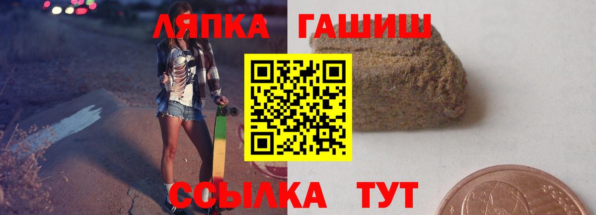 ГАШ Изолятор  Вход с VPN  ГАШИШ  Карасук 