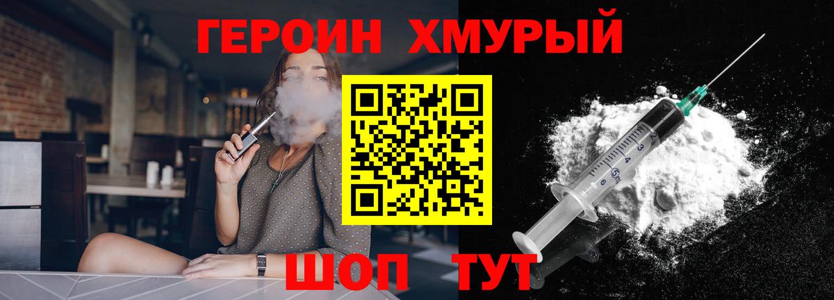 Героин Афган Карасук