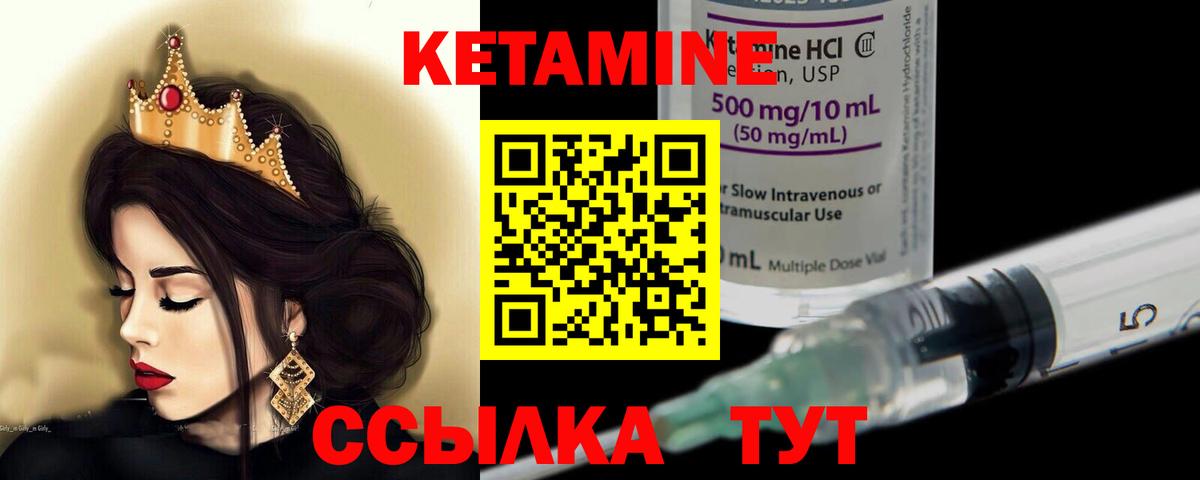 Карасук  МЕГА маркетплейс  Вход с VPN  Кетамин ketamine  КЕТАМИН VHQ 