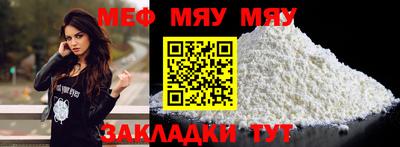 спиды Волжский