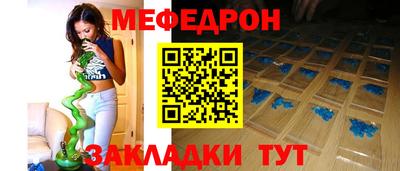 мдпв Бугуруслан