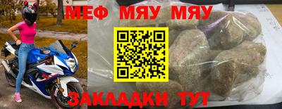 ALPHA-PVP Бузулук