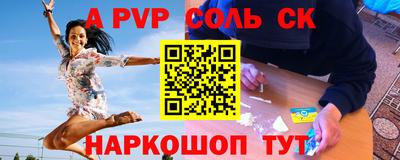 ALPHA-PVP Бузулук