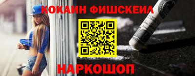 гидра Будённовск