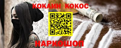 гидра Будённовск