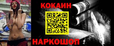 гидра Будённовск