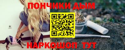 ALPHA-PVP Бузулук
