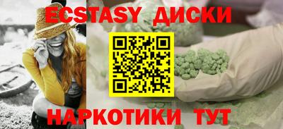 мдпв Бугуруслан