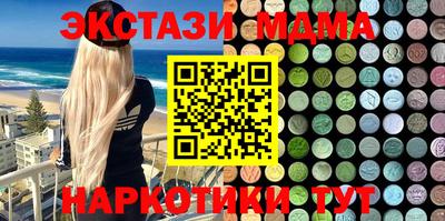 гидра Будённовск