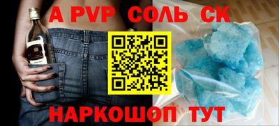 мдма Волжск