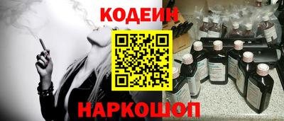 спиды Волжский