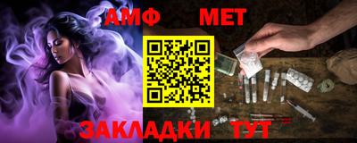 ALPHA-PVP Бузулук