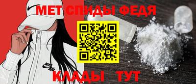 гидра Будённовск