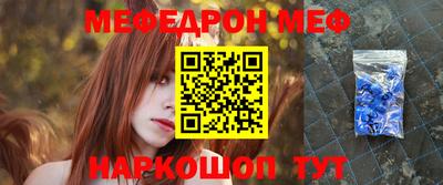 гидра Будённовск