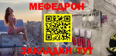 гидра Будённовск