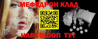 гидра Будённовск