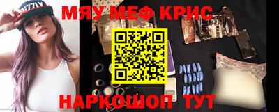 ALPHA-PVP Бузулук