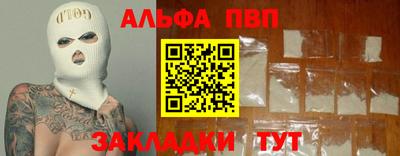 гидра Будённовск
