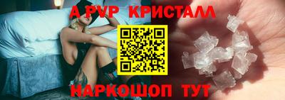 ALPHA-PVP Бузулук