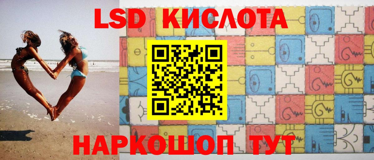 Карасук  LSD-25 экстази кислота  Лсд 25 экстази кислота  Вход с VPN 