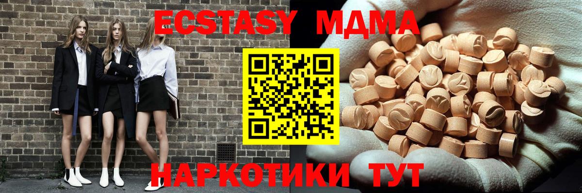 Карасук  МДМА Molly  Вход с VPN 