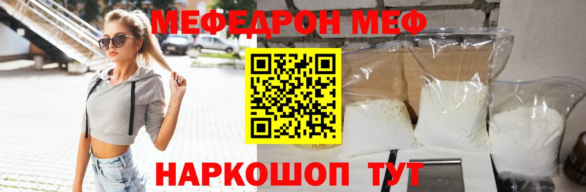 закладки  Вход с VPN  Меф 4 MMC  Карасук  Меф  Меф VHQ  МЕФ 