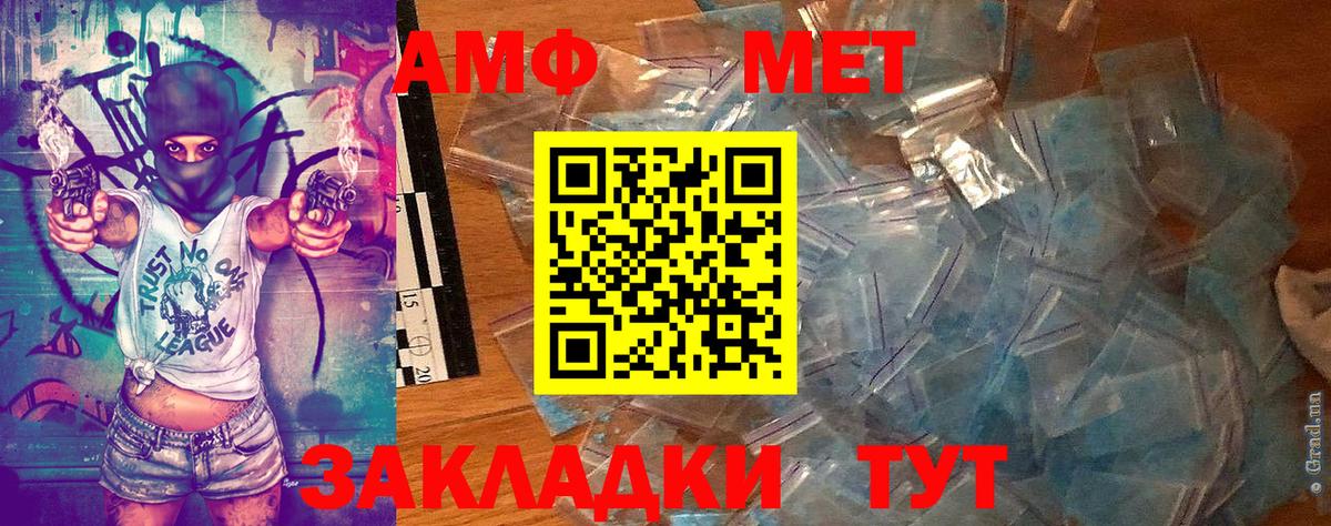 Карасук  МЕТАМФЕТАМИН витя  Вход с VPN 