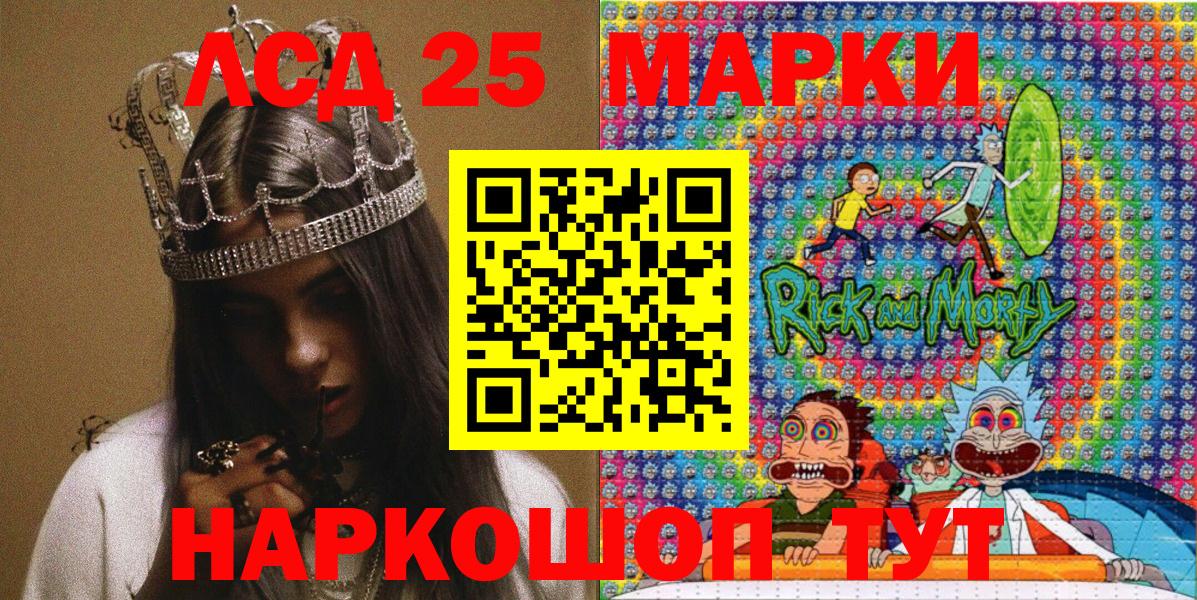Марки N-bome 1,5мг  Вход с VPN  Марки N-bome 1,5мг  Карасук 